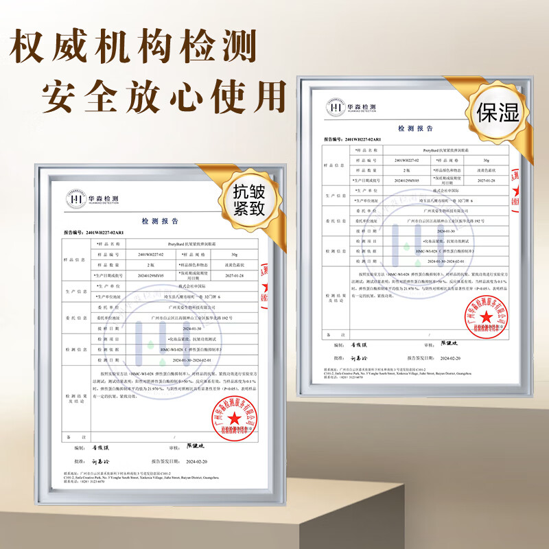 PRETYBARD进口胶原弹力面霜秋冬抗皱抗紧致补水保湿去黄提亮淡纹修复精华霜 胶原蛋白弹力精华面霜*2瓶