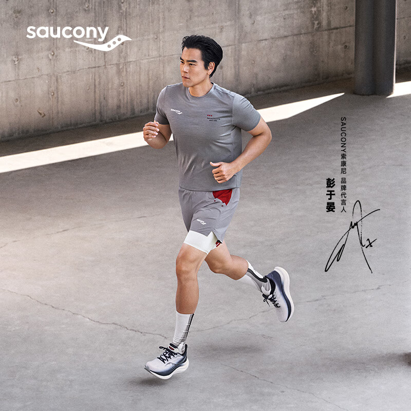 Saucony索康尼【彭于晏同款】男夏季运动短裤透气轻盈舒适宽松 青云灰GR115 XL