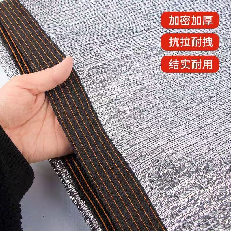 骏天铝箔遮阳网99%防晒网加密加厚隔热户外阳光房庭院抗老化降温遮阴 【出口品质】2米×15米加厚遮阳率99%送拉绳