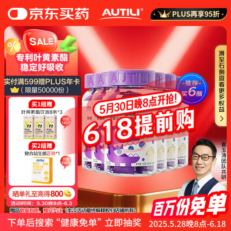 ������ Ҷ������PS���� 40��*6ƿ