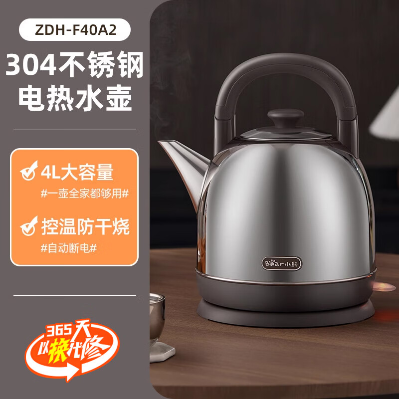 YWZR电热水壶大容量热水壶家用自动烧水壶电热茶水壶2025新款 0L 咖色
