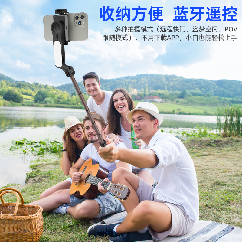 Moertek手机稳定器便携式自拍杆防抖拍摄手持云台三轴拍摄360度旋转直播旅行vlog自拍神器带补光灯三角架 手持稳定器*稳定防抖*智能遥控*美颜补光