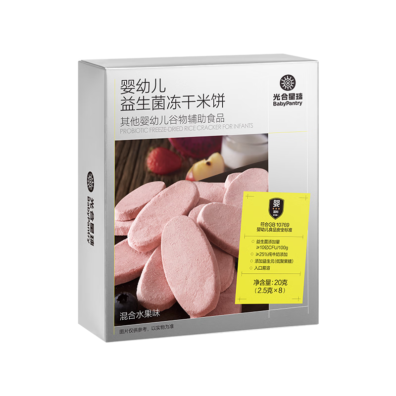 ���ڲ������������babycare�����������ױ�Ӥ�׶�Ӥ���ױ�������ܲ��Ӱ�ɰ�� ���ˮ��ζ20g/�� 14.9Ԫ