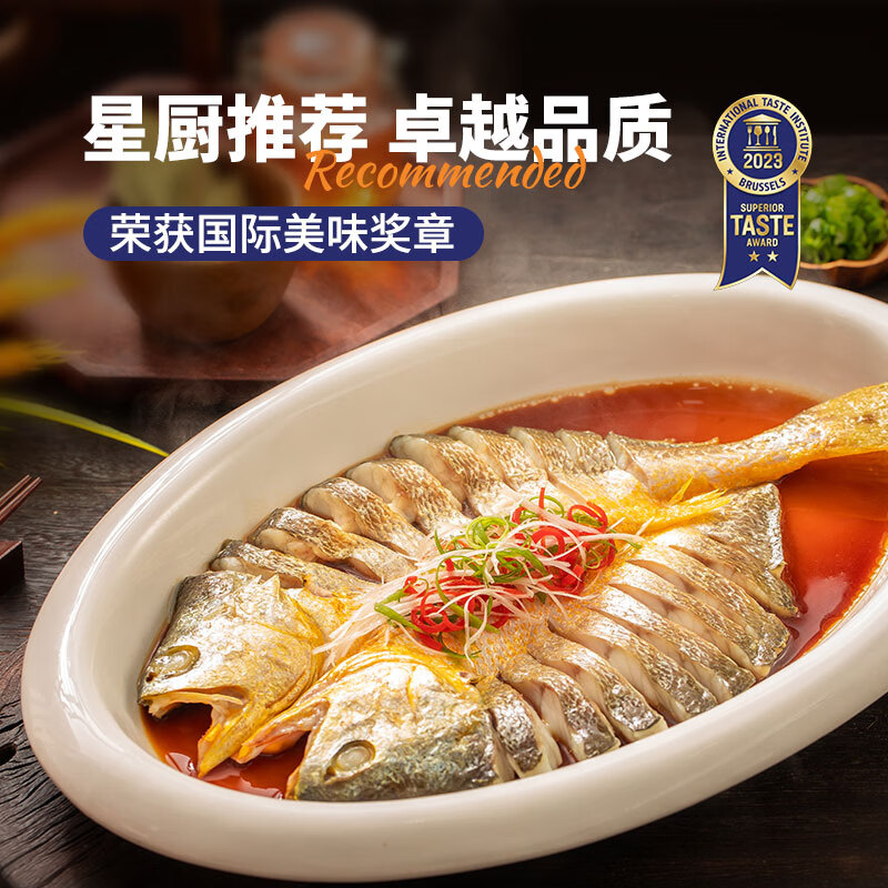 三都港醇香黄鱼鲞调味宁德大黄鱼三去黄花鱼冷冻海鲜生鲜海鱼食材新鲜鱼 醇香黄鱼鲞350g*1包(含3条)