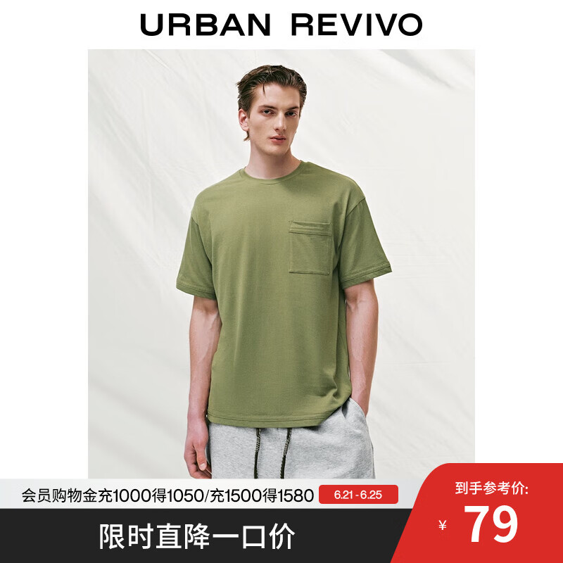 UR2025夏季新款男装简约休闲口袋圆领短袖T恤UML450082 卡其绿 L