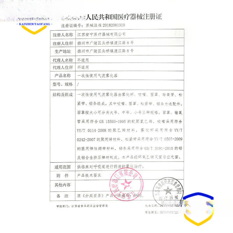 通用新款足下垂矫形器足底筋膜炎脚踝固定防扭伤防足下垂 一只