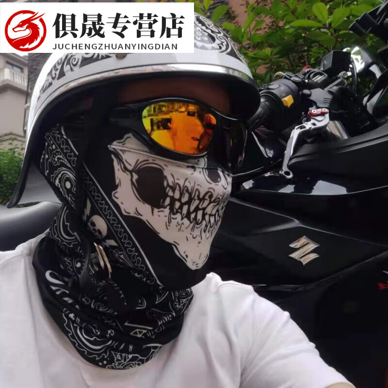 喆炜户外摩托车骑行运动冰丝防晒面巾3D魔术头巾围脖套透气骷髅面罩夏 白骷髅字母腰果花