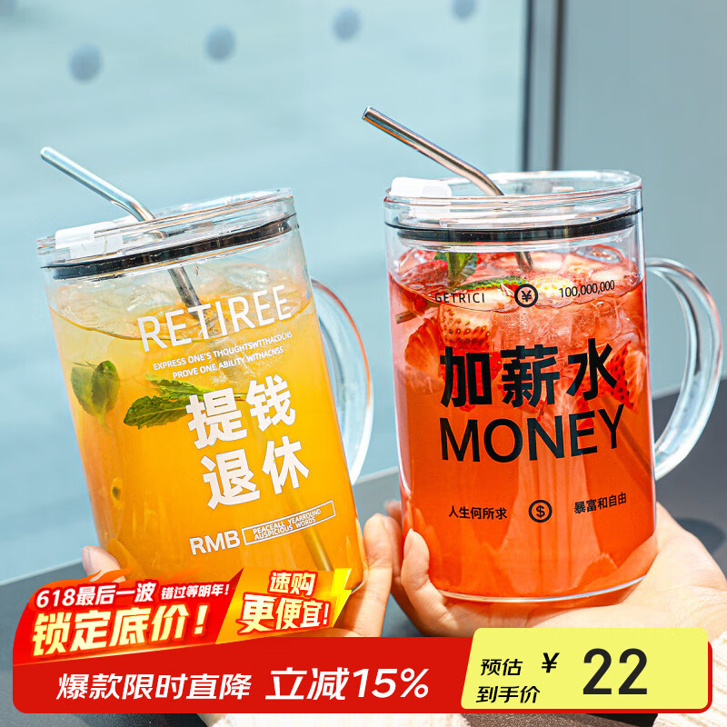 维艾（Newair）水杯玻璃杯高颜值女生大容量刻度带盖杯子办公室吸管带把手高硼硅
