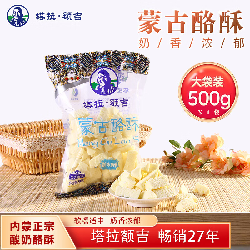 ����� �ɹ����� ������ʳ 500g 1��