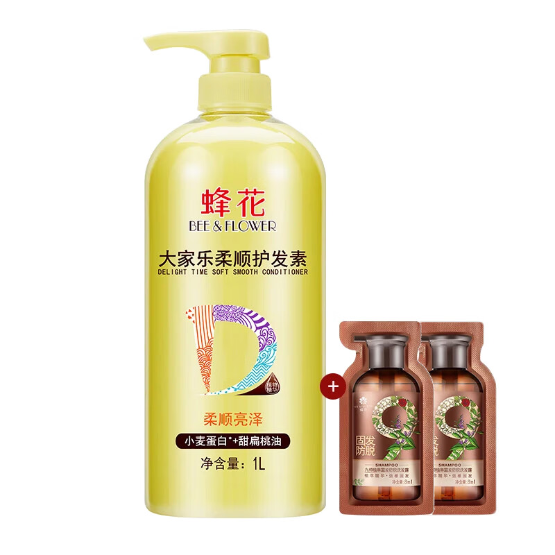 蜂花蜂花小麦蛋白护发素1L男女柔顺滑保湿烫染修护滋润养改善毛躁干枯 护发素1L+九樽洗发露16ml