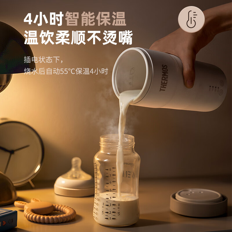 膳魔师（THERMOS）多功能奶泡机电动便携式热水杯家用咖啡搅拌牛奶打发冷热双用奶泡杯 户外车载水杯加热杯 团购送礼 【标准款】淡雅白