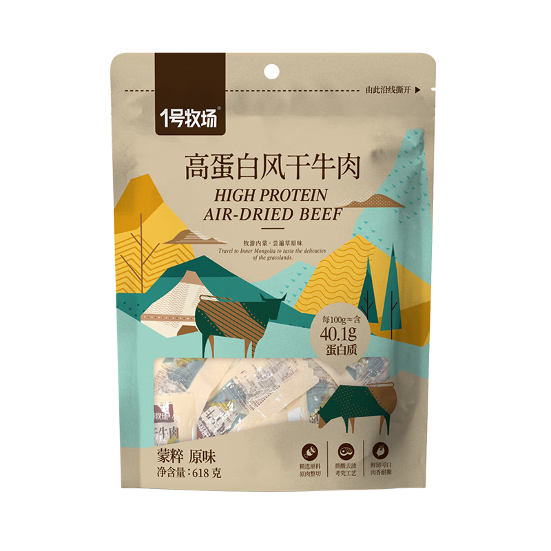 1号牧场 风干牛肉 散装称重618g原味 休闲零食 肉铺肉干 牛肉块
