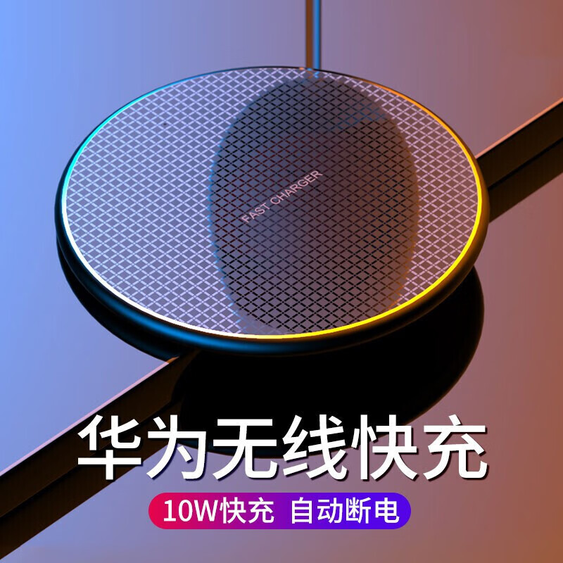 维诺亚适用于无线充电器mate30pro快充p30手机p40通用mate40车载ll7