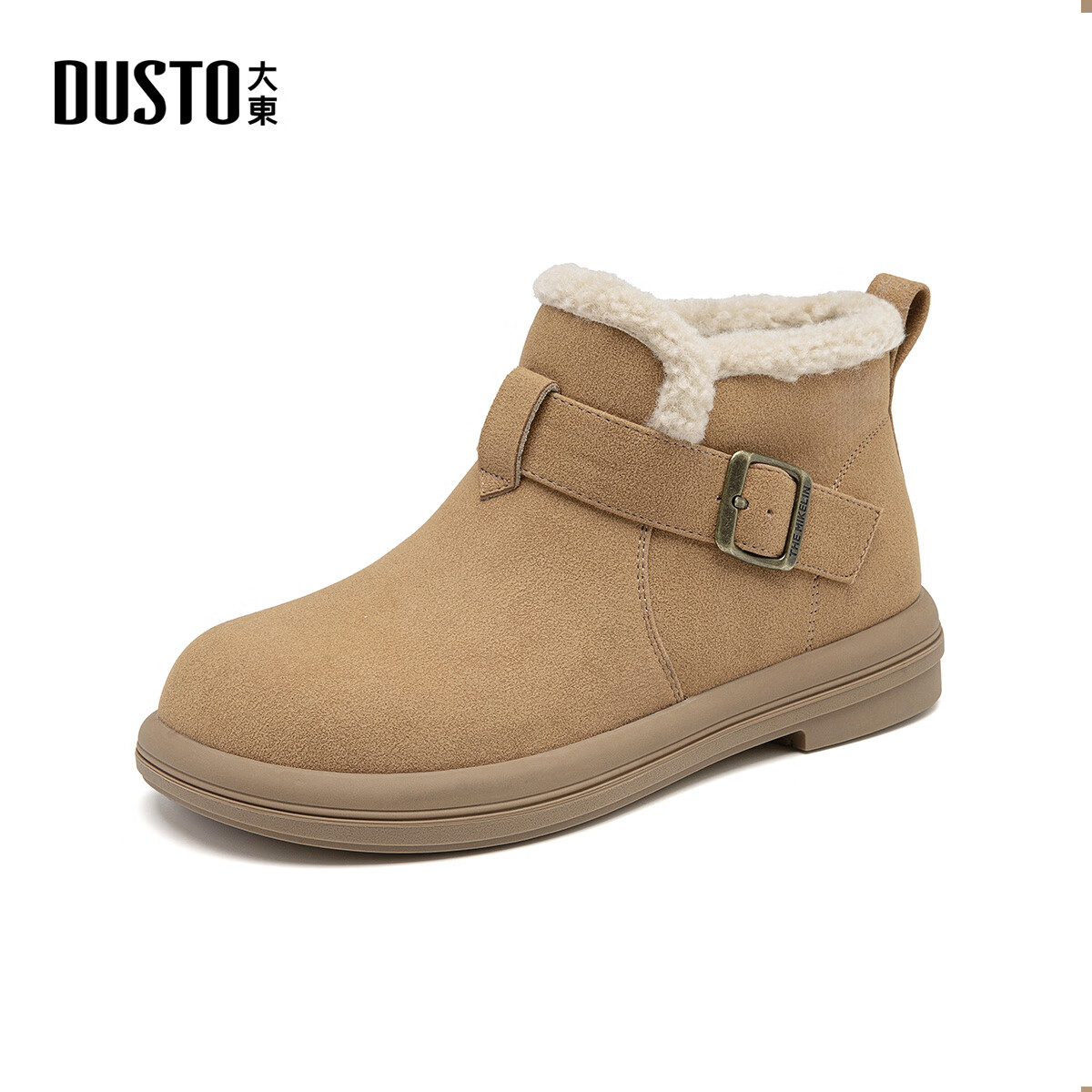 大东时尚雪地靴女鞋2025冬季新款舒适平底低跟圆头D0606 棕色 35