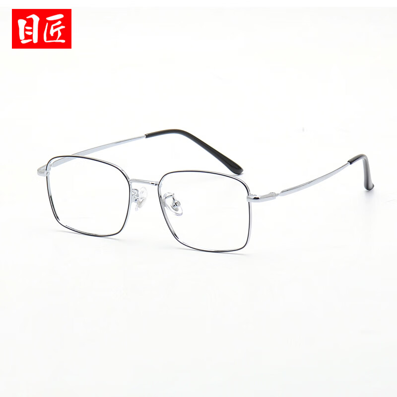 目匠超轻商务钛架近视眼镜框男款可配度数防蓝光方框眼镜架 95133 黑银 防蓝光配镜（1.61防蓝光镜片）