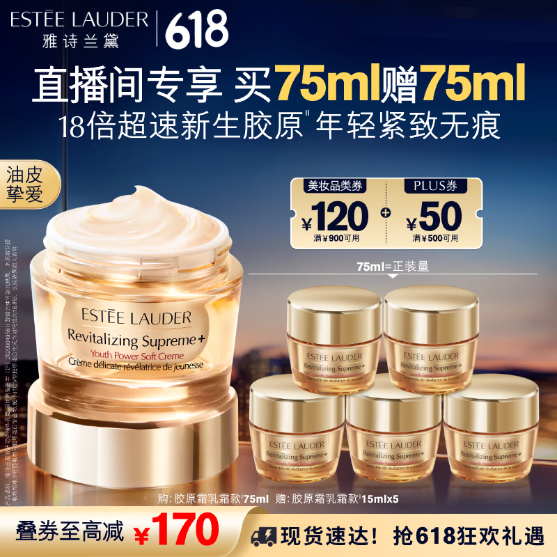 ��ʫ���� ������ԭ��˪����˪ 75ml