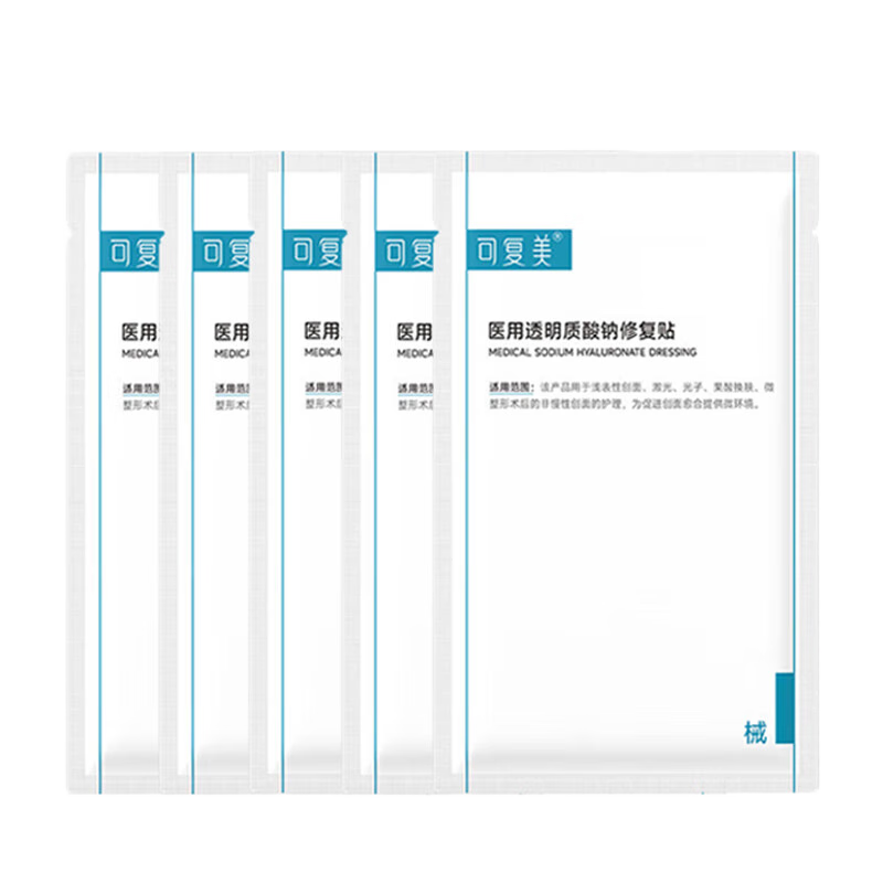 ���ڲ������ɸ�����е�ֺš�ҽ��͸���������޸������������滤���沿Ĥһ�� е�ֺ��޸�����5Ƭ��