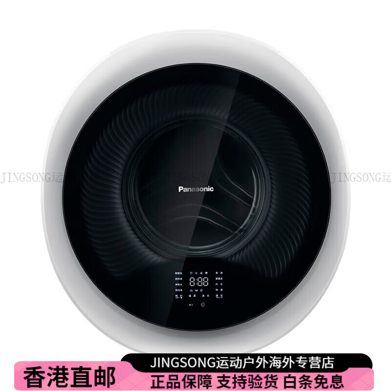 PanasonicС���� ��Ͳϴ�»� 3kg ȫ�Զ� �����ڿ� ӤͯĸӤ �ڹ�ϴ�»� XQG30-A500W XQG30-A500W