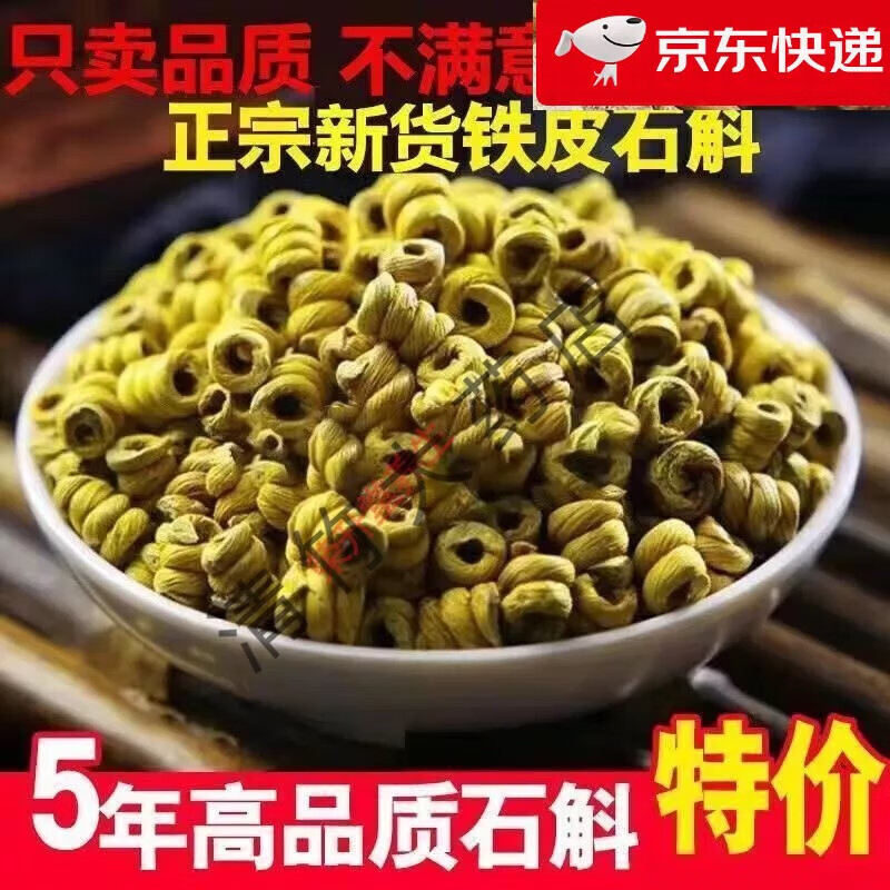 商品图片 2