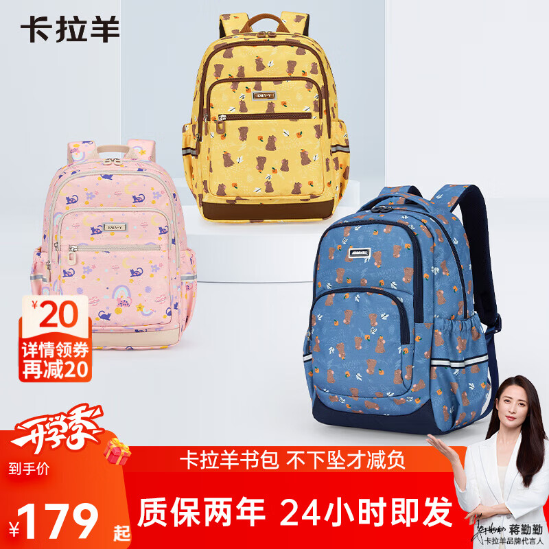 ������Сѧ�����1-6�꼶�����ƶ䳿��������ֵ��ѧ����˫���CX2847 ��18L����ʯ��