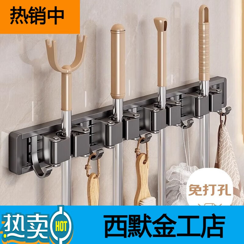 尚美德拖把掛架掛鉤拖把夾免打孔掛鉤衛生間門(mén)后置物架太空鋁壁掛收納架 [4夾5鉤]槍灰太空鋁拖把掛鉤