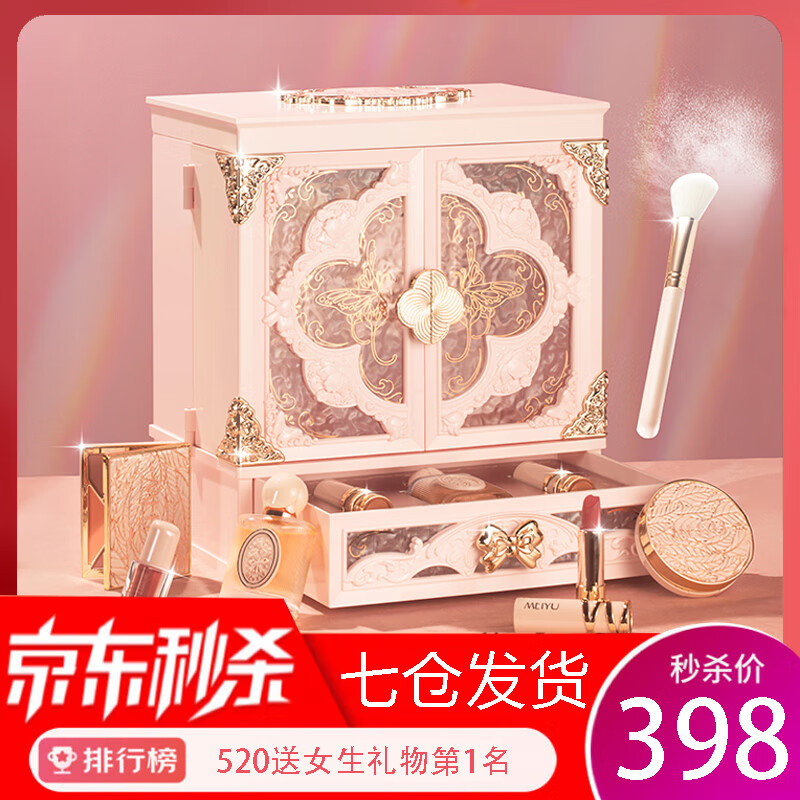 ÿMEIYU)Ϧ˽ŮŮױںлױƷȫ 14-ɫױ Ӻؿϵͷ