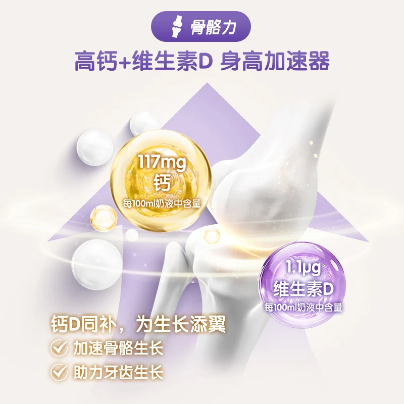 Bubs澳洲 A2儿童成长学生 羊奶粉600g【3-12岁】乳铁蛋白 益生菌+DHA 儿童奶粉 600g 1罐 效期27.03