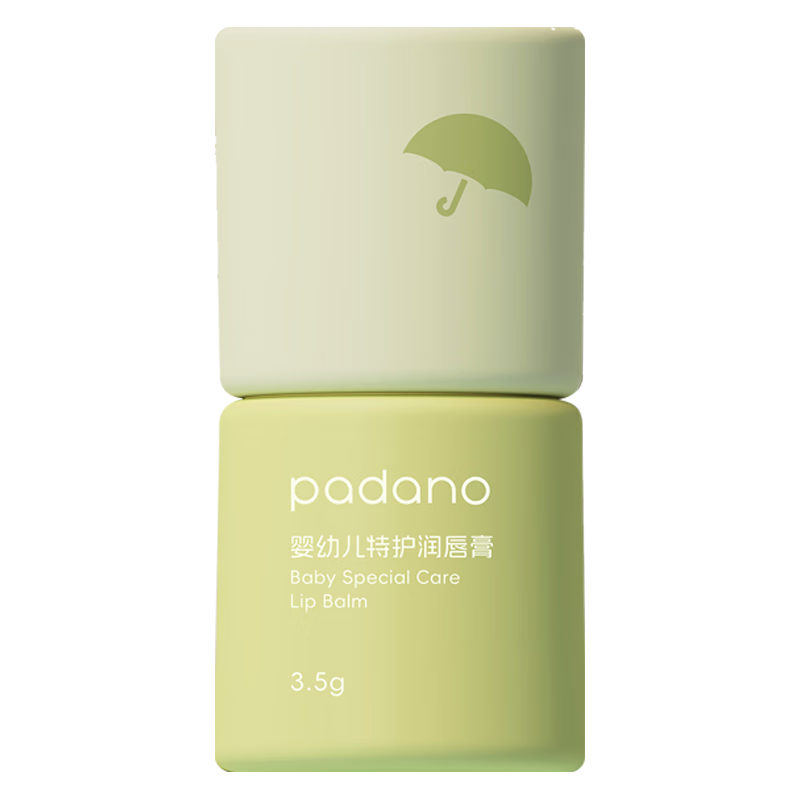 帕达诺婴幼儿特护润唇膏3.5g宝宝专用儿童滋润保湿润唇膏