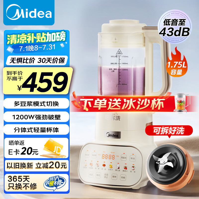 ���� �����Ʊڻ� MJ-PB12S56 1.75L