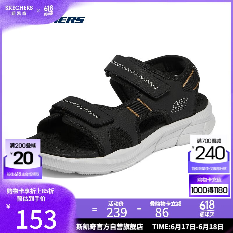 斯凯奇（Skechers）父亲节礼物凉鞋男士夏季厚底休闲鞋软底外穿透气运动凉拖鞋237286