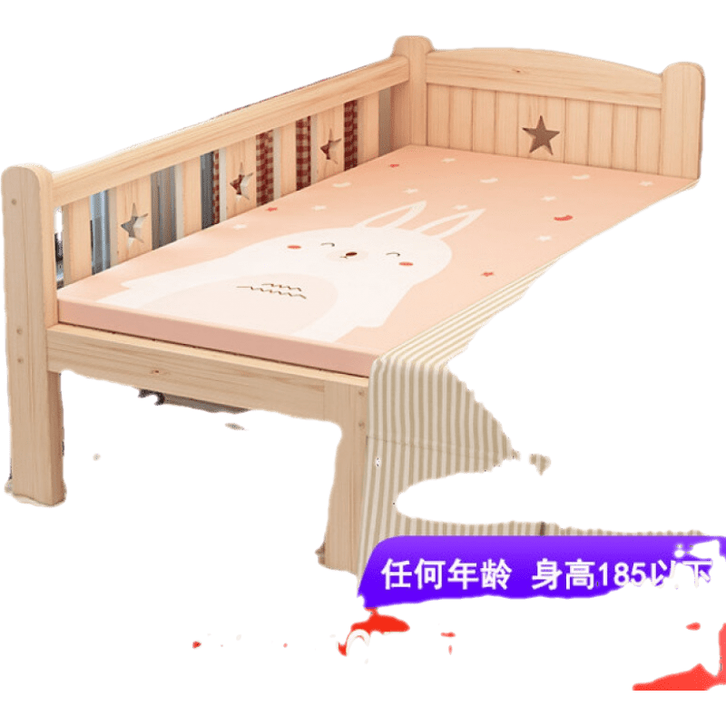 苏购 实木床带护栏小床婴儿公主床单人床边床加宽拼接大床 200*60*40二面护栏 送3E棕垫(可拆洗) 其他  不带