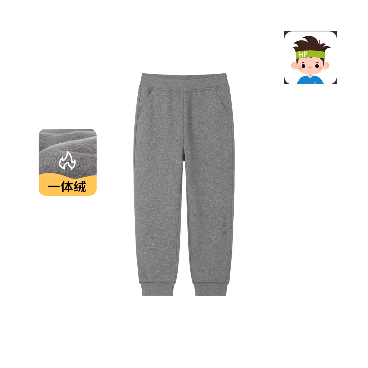 暇步士(Hush Puppies)【一体绒】童装儿童长裤男童秋季新款经典新款裤子舒适简约感 中花灰 110 cm