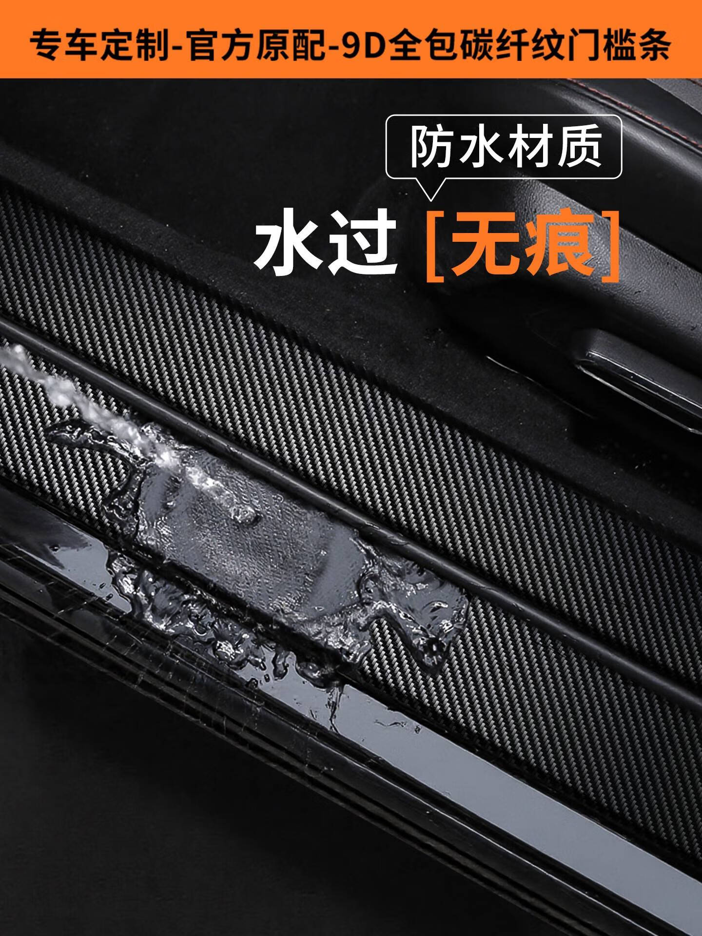 桐汝壁2025款蔚来乐道L90门槛条保护迎宾踏板防踩踏防刮蹭改装用 乐道L90内置]门槛条*4片