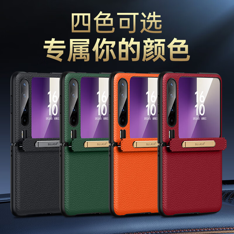 麦焕适用华为Pura X手机壳折叠新款中轴铰链全包支架Purax典藏版轻奢商务男女款 【苍岭绿】支架款 华为Pura X