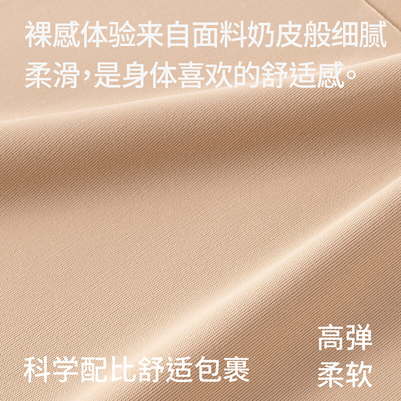 都市丽人无痕女生内裤女10A抗菌高弹透气新款中腰不夹臀甜美少女三角短裤 自然肤+新芽绿+小麦肤 3条 XL 建议【120-140斤】