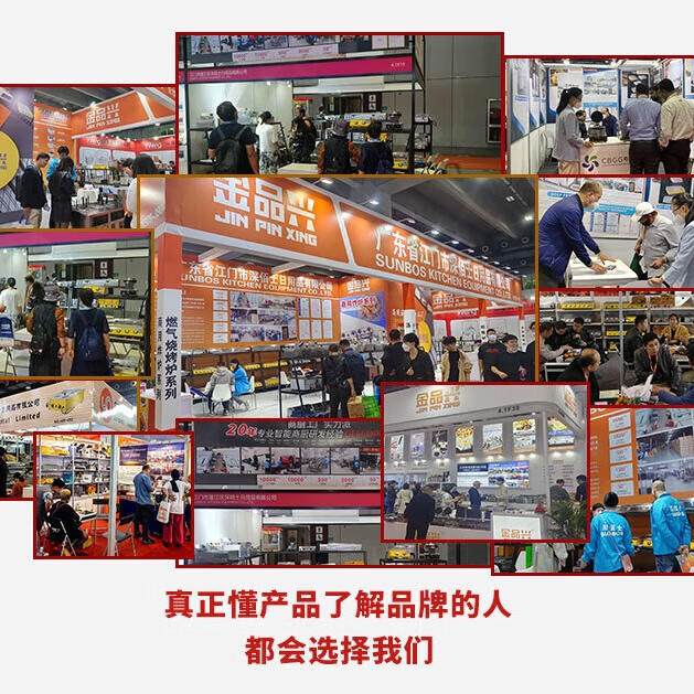 金品兴(JPX)电蒸包机电热蒸包炉台式小笼包蒸锅饺子点心炉蒸包子机全自动商用蒸包柜蒸箱馒头生熟两用蒸饭蒸鱼 旗舰版6孔【双温控】带报警不带插头