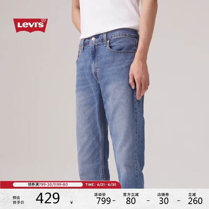 Levi's李维斯24冰酷系列男士502牛仔裤修饰腿型休闲百搭