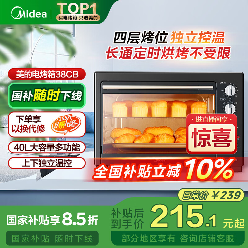 ���� �翾�� MG38CB-AA 40L