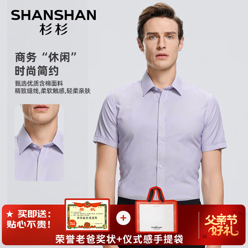 SHANSHANɼɼļг͸׽ʵ״ ǳۺ 42 /130-145