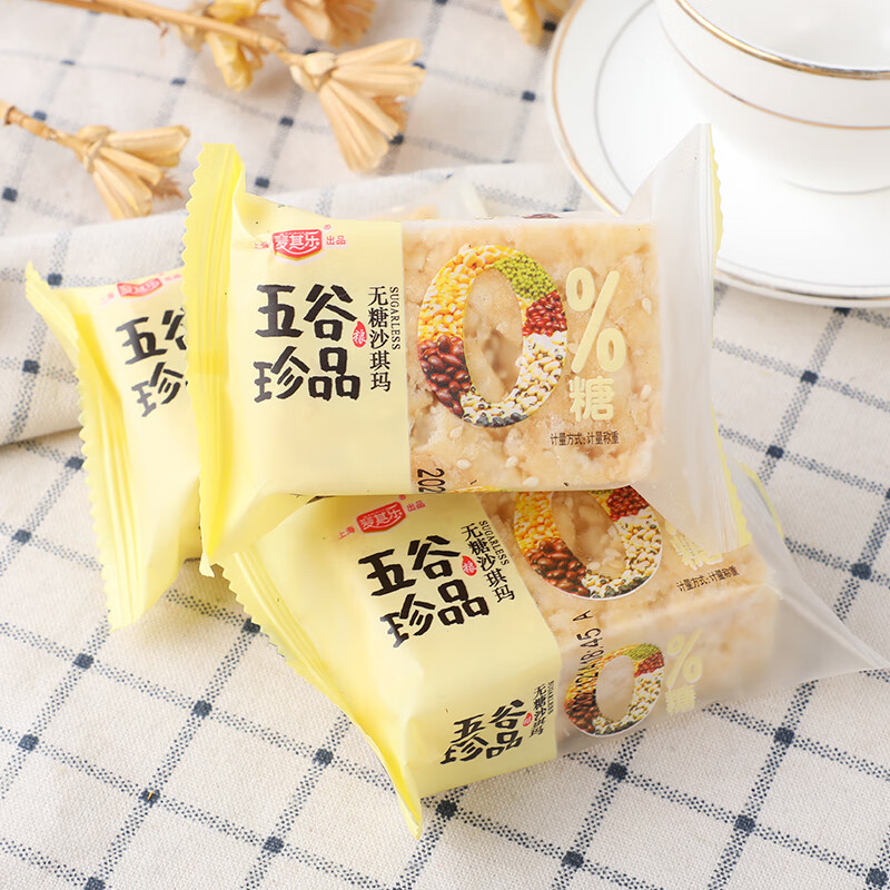 王记无糖沙琪玛0糖沙琪玛杂粮糕点萨琪玛代餐糖尿人中老年零食品 五谷珍品口味500克