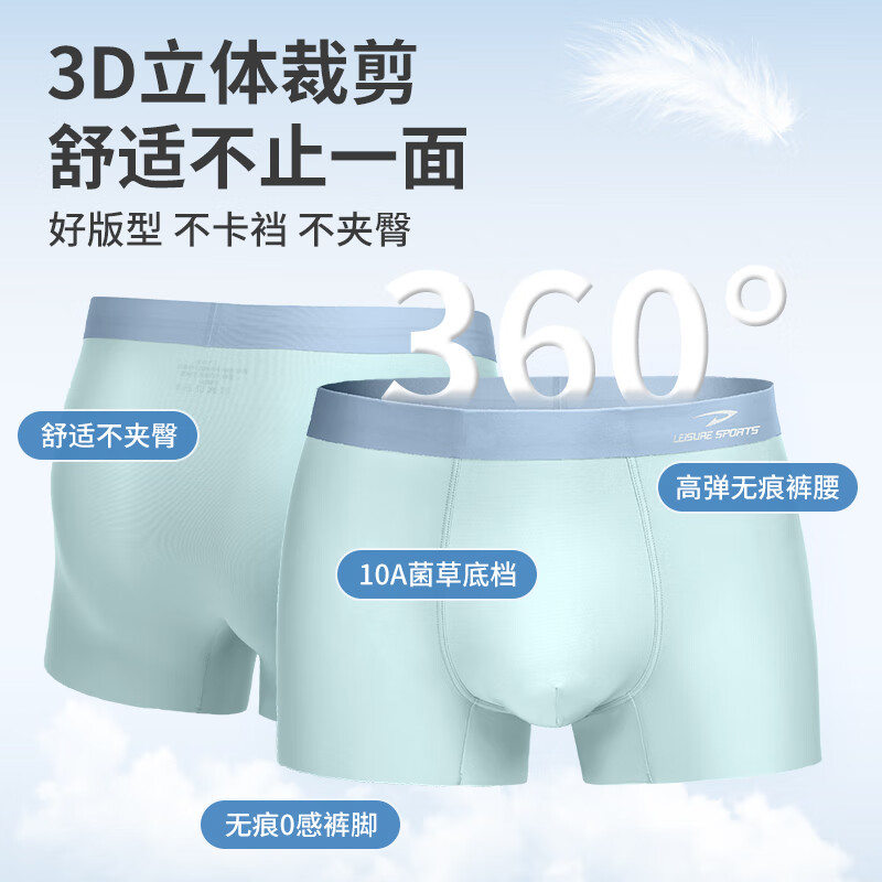 德尔惠男士内裤男冰丝内裤男抗菌内裤男透气平角内裤男生大码内裤短裤衩 黑色+深灰+浅灰 3条 5XL