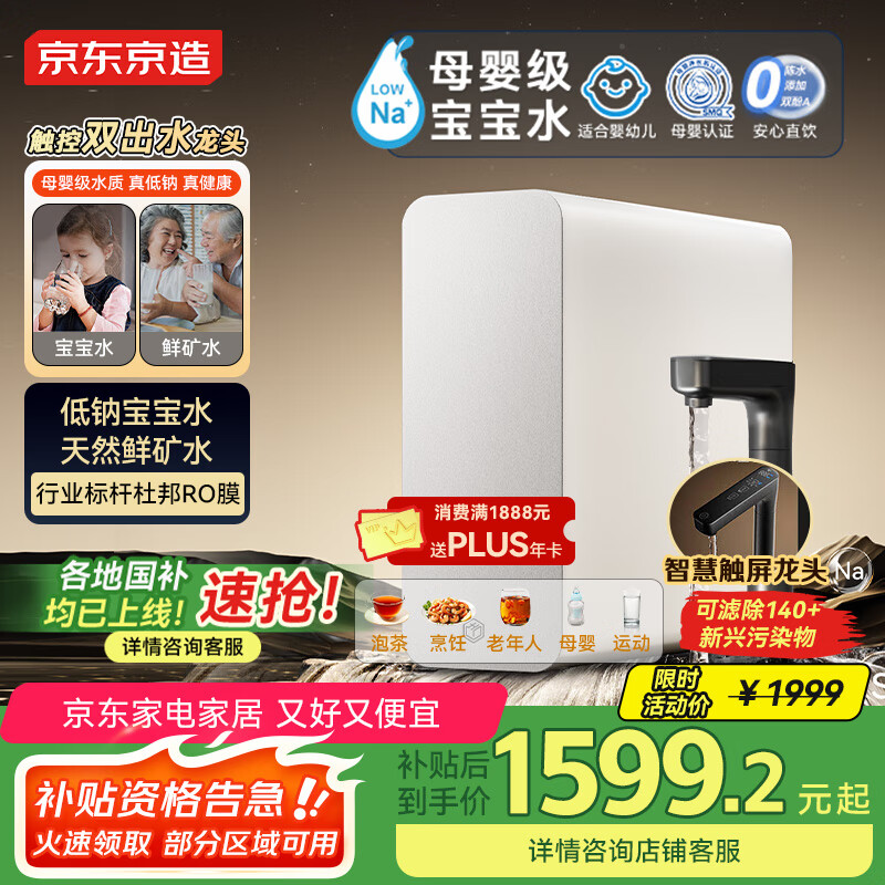 �������� ��ˮ��������һ�� 1000G