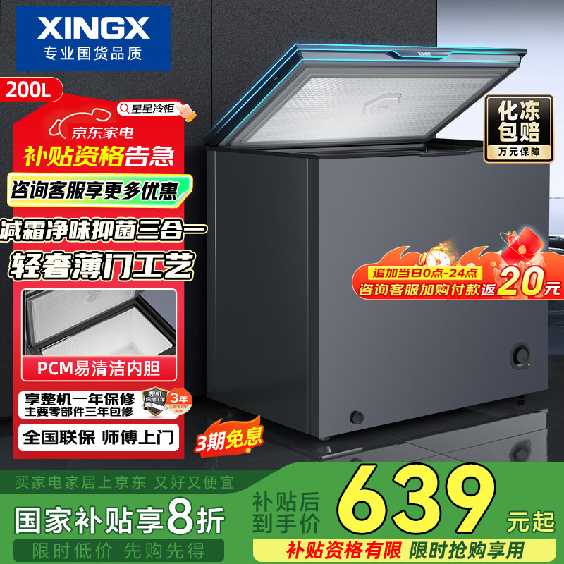 ���� ���ü�˪��ζ���ű��� BD/BC-200KE 200��