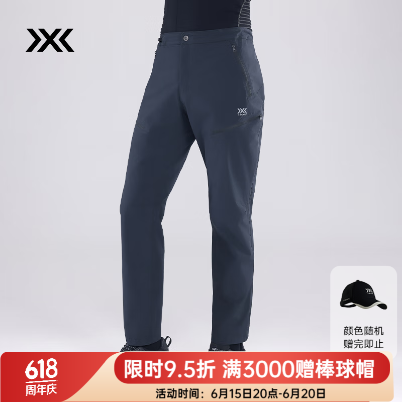 XBIONIC旷野行云轻量长裤男运动裤防泼水高弹户外徒步跑步夏季轻薄透气 黑色 L