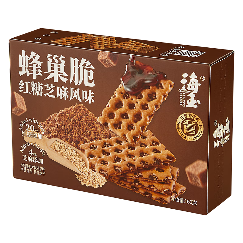 海玉蜂巢脆红糖芝麻味 夹心饼干下午茶糕点心办公室休闲零食曲奇160g