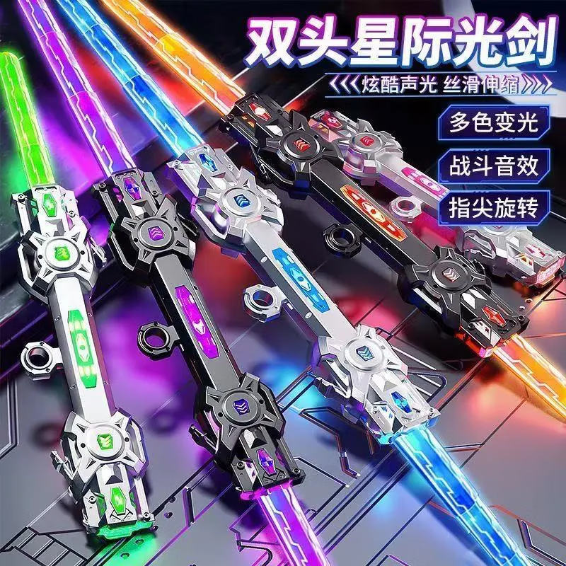 古欧星球大战双刃伸缩激光剑二合一宝剑荧光棒儿童玩具六一儿童节礼物