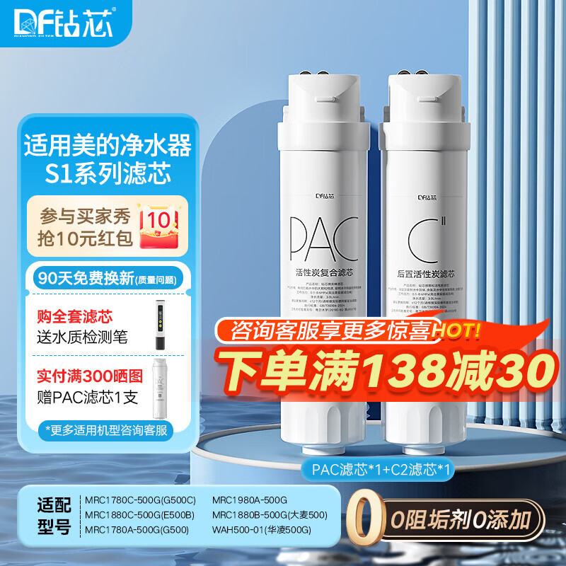 ��о ͨ�����ľ�ˮ����оS1ϵ��MRC1686a-75G/����50G/75G����MRO1790b-400g/MU135/M3ͨ�� PAC+C2��2֧װ����S1ϵ�С�