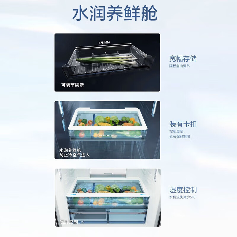 夏普(SHARP)十字门冰箱 525L大容量 PCI净离子群净味保鲜 玻璃面板 一级能效 整机进口电冰箱 525升冰箱