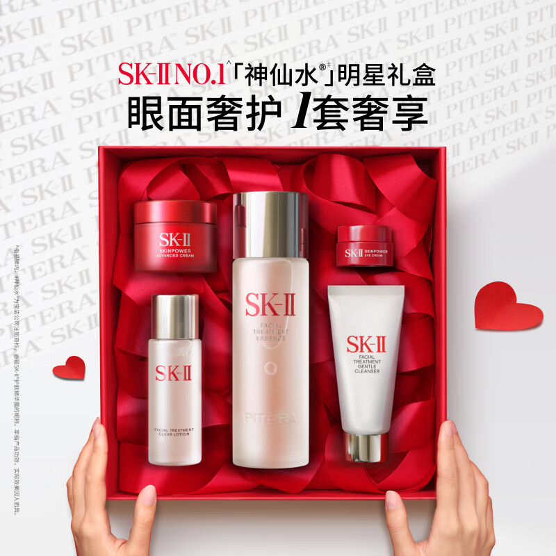 SK-II ��͸���� ������װ ����ˮ75ml+��˪2.5g+��˪15g+����20g+��Ө¶30ml