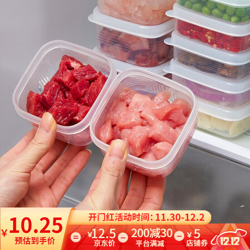 nakaya 日本进口小保鲜盒食品级冰箱收纳盒密封盒冷冻肉专用备菜分格分装盒子 K141款 正方形【200ml*3个】